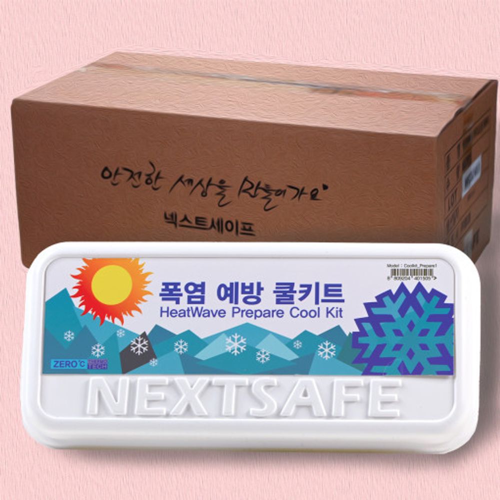 [NEXTSAFE] HeatWave Prepare Cool Kit-Cool Solution, Water Drink Cold Pack Cool Spray-Made in Korea